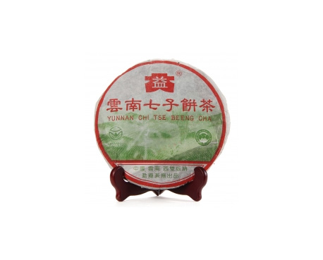 元坝普洱茶大益回收大益茶2004年彩大益500克 件/提/片